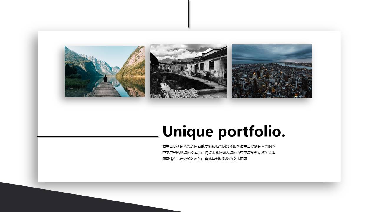 旅游画册 (14).pptx